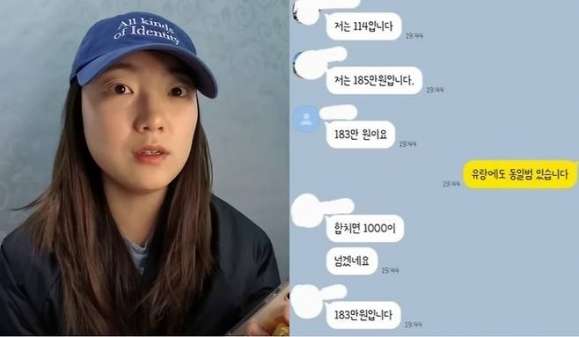 60만 여행 유튜버도 당할 뻔…몽골 가려다 288만원 날린 사연