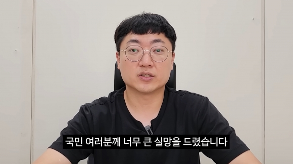 충주시장 “기가 차다” 일침… ‘충주맨’ 김선태 태도 논란