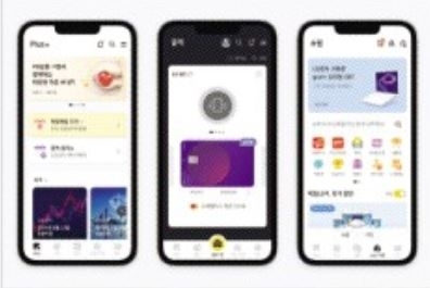 KB국민카드 종합금융 앱 ‘KB 페이’ 눈길