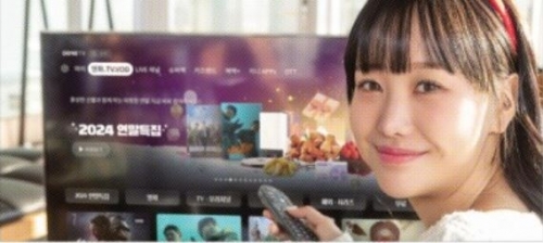 KT 지니 TV, 연말 고객 감사 이벤트 ‘풍성’