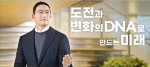 LG, 도전과 변화 DNA로 새로운 미래 선보여