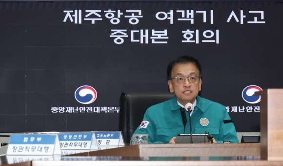 최 대행 “제주항공 사고 희생자·유가족 명예훼손에 엄중 법적 조치”