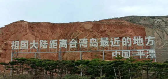 “돈으로도 충성심은 못 사”… 시진핑이 대만에 러브콜 보낸 ‘핑탄현’ 폐허로