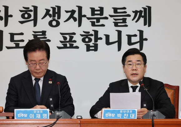 “신속 체포·구속” vs “무리한 집행”…尹체포영장 집행에 여야 대립