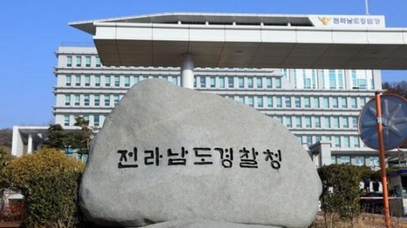 ‘제주항공 여객기 사고’ 유가족 비방글 게시자 검거