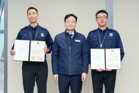 한국수력원자력 월성본부, 위험물 반입 차단 능력 우수성 입증