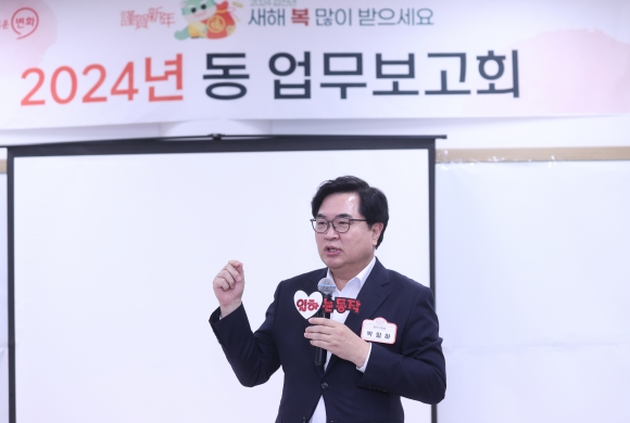 동작구민 희망사항, 박일하 구청장에게 직접 말씀하세요