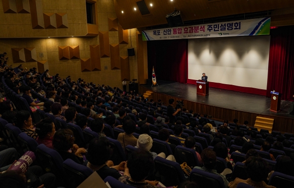 목포시·신안군 통합 이번엔 성공할까