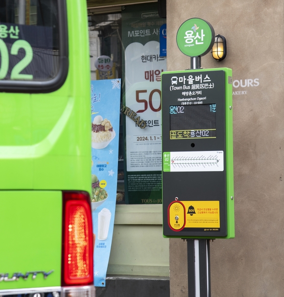 용산구, ‘2025 달라지는 구정과 제도’ 제작