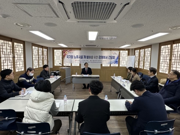 김형재 서울시의원, 국기원 노후시설 개·보수 위한 관계부서 간담회 개최