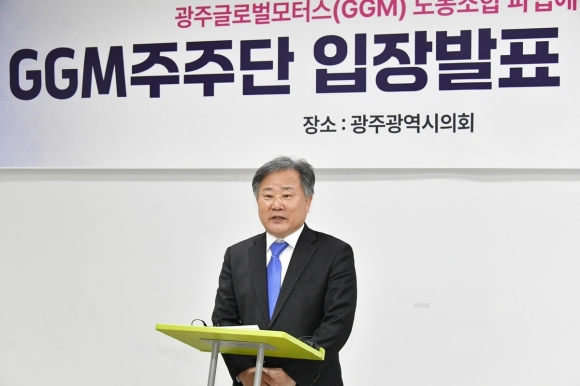 “GGM 노조 파업 강행해 유감스럽습니다”