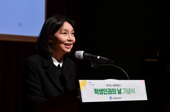 최호정 서울시의회 의장, 서울교육청 주최 ‘학생인권의 날 기념식’ 참석