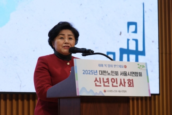 김영옥 서울시의회 보건복지위원장, ‘2025 대한노인회 서울시연합회 신년인사회’ 참석