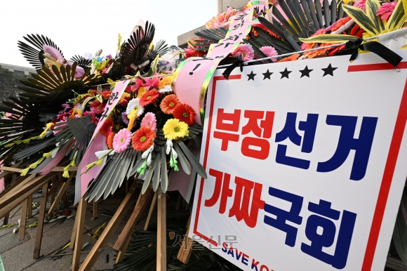 “계엄날 선관위 연수원서 中 간첩 99명 체포” 기사 실체는