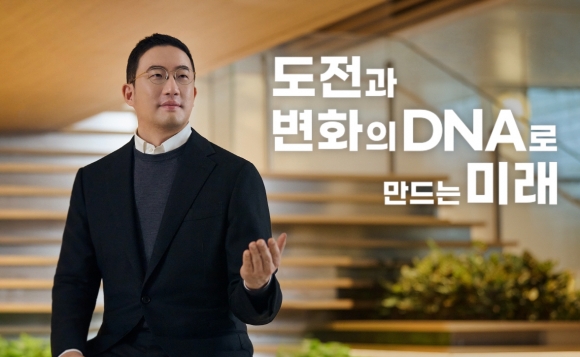 구광모 LG 대표 “도전·변화 DNA로 LG 미래 세우자”