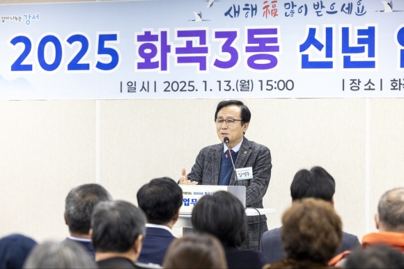 강석주 서울시의원, 강서구 3개동 순회하며 ‘2025년 신년인사 및 주민과 소통의 시간’ 가져