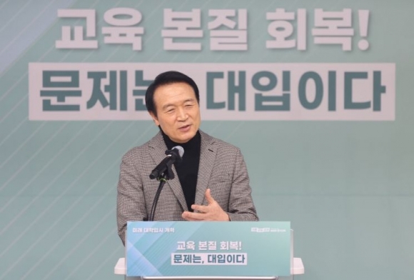 상대평가 폐지·대입 전형 통합···경기도교육청, 임태희 표 ‘대학입시 개혁안’ 공개