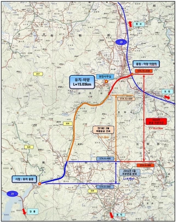 화순·장흥 잇는 유치~이양간 지방도 임시 개통