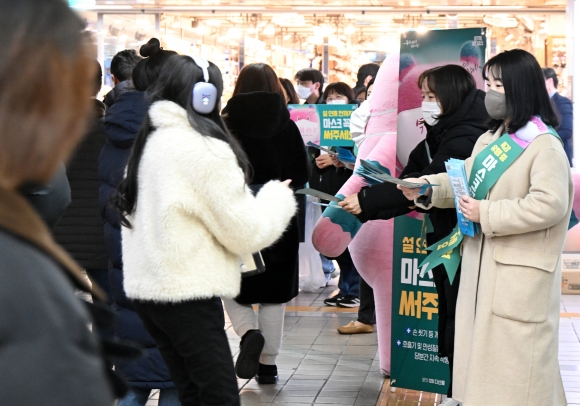 끝나지 않는 독감 유행…서울시 ‘마스크 자율 착용 캠페인’ 내달 10일까지 연장