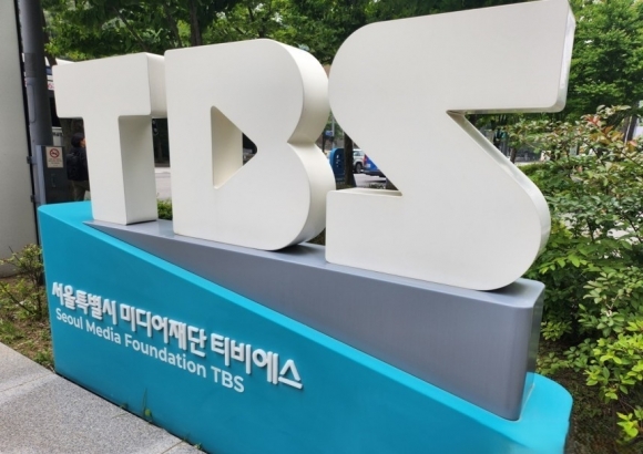 TBS, 이제 공익법인으로…“시민·기업 기부로 방송 지속”