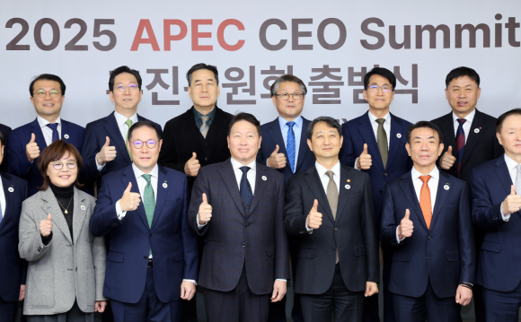 대한상의, 2025 APEC CEO 서밋 추진위 출범