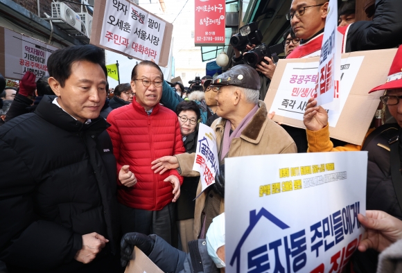 오세훈 “동자동 쪽방촌 공동주택 사업 속도 내달라”