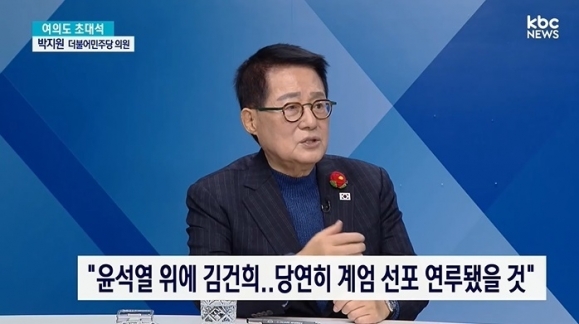 박지원 “검찰, 이재용 상고 말라…무리수는 부메랑”