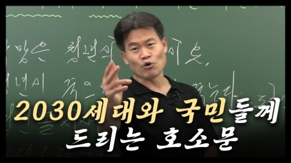 “尹 탄핵 100% 기각되고 직무복귀할 것”…전한길, 尹 국민변호인단 가입