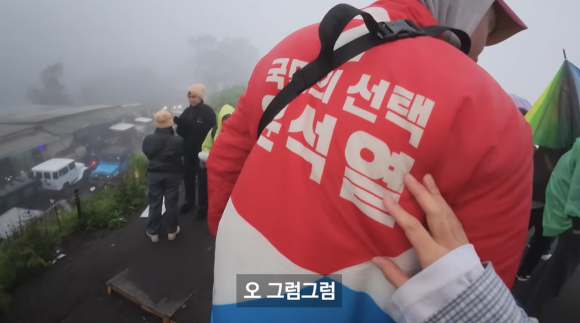 외국인들이 ‘빨간 윤석열’ ‘파란 이재명’ 옷 입고 등산을… 한해 헌 옷 수출 무려 30만t