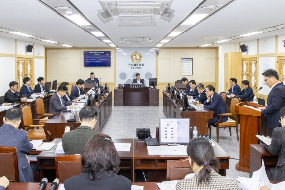 경북도의회 농수산위원회, 올해 첫 상임위 공식 일정 시작