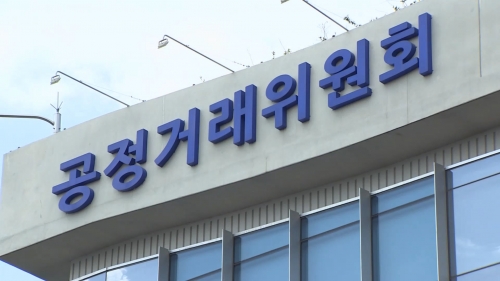 다단계업체 2곳 늘어…신규등록 6건·폐업 4건