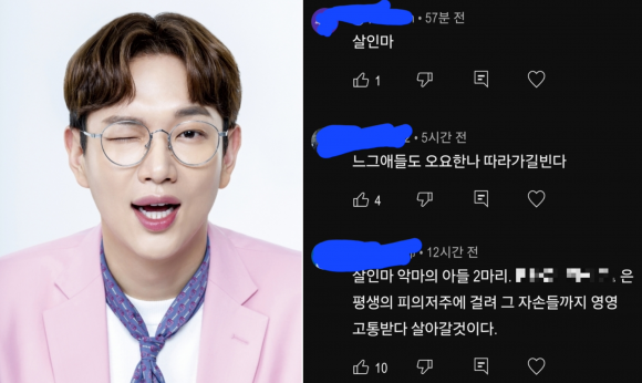 “자손까지 저주받길” 충격적 악플… 장성규 “故오요안나 억울함 풀릴 때까지 자제해달라”