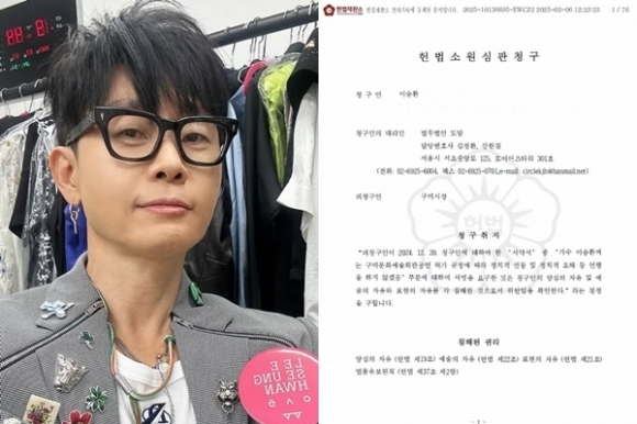 “내려와라 윤석열♬” 열창한 이승환…‘대관 취소’ 구미시장 상대 헌법소원