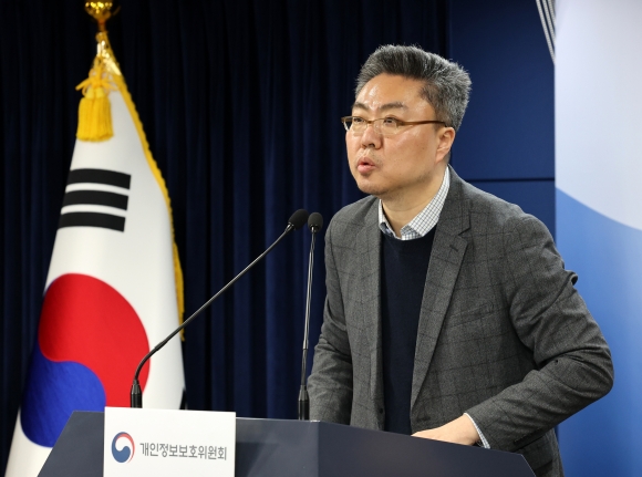 개인정보위 “딥시크 처리 방침·이용약관 분석 중…신중한 이용 당부”