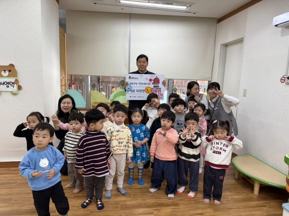 성북구청 직장어린이집, ‘사랑의 저금통’으로 따뜻한 나눔 실천