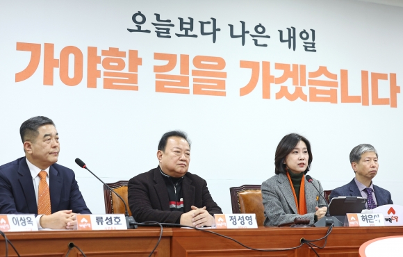 법원, “개혁신당 당원소환 투표 유효, 허은아 대표직 상실”