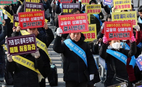 상장폐지 간소화 좋은데…주주 보호는?[소통관은 지금]