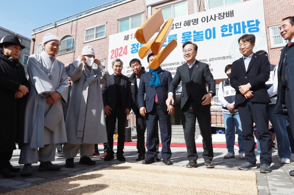 금천구, 민속놀이로 하나 되는 정월대보름 마을 축제 개최