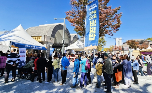 여주 오곡나루 등 ‘경기대표관광축제’ 19곳 선정, 보조금 2억 원까지 확대