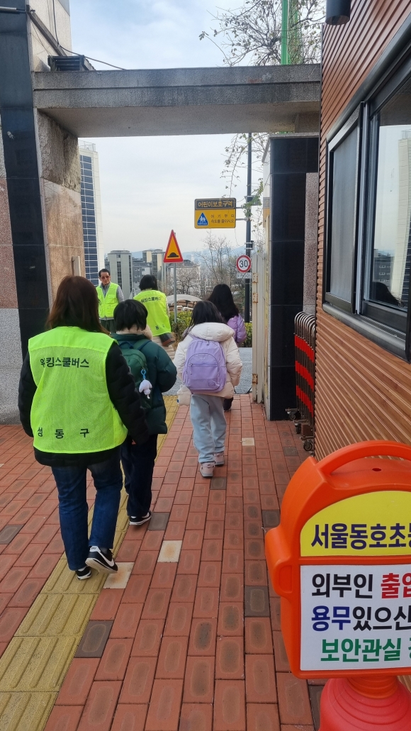 [단독] 어린이 범죄 예방하는 성동구 워킹스쿨버스...“전국으로 확산돼야”