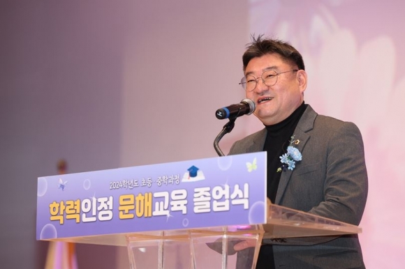 서울시의회 박상혁 교육위원장, ‘서울시교육청 학력인정 문해교육 졸업식’ 참석