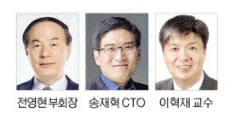 삼성전자 이사회에 반도체 전문가 3명 보강한다