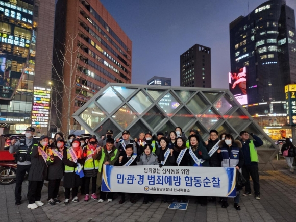 이새날 서울시의원, ‘범죄 없는 신사동’ 위한 민관경 합동순찰 실시