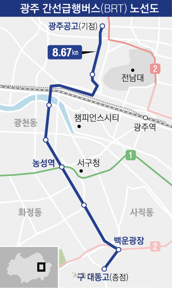 광주 간선급행버스 노선ㆍ운행일정 나왔다