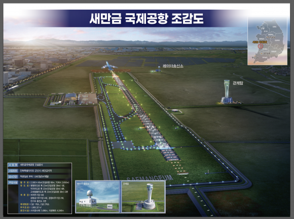 “새만금공항 조류 충돌 위험, 무안 610배” vs “안전 대비책 마련” [이슈&이슈]