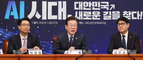 이재명 “배우자 상속세 폐지 동의…이번에 처리하자”