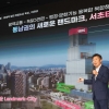 “양재·내곡, 한국 신성장 거점으로”… 일·주거·여가 도시 육성하는 서초[현장 행정]