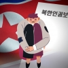 [씨줄날줄] 중단 기로의 북한인권보고서