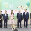 “안내견 만나 세상 배우고 당당해졌다”
