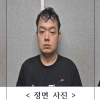 대전 ‘교제 살인’ 피의자 장재원 구속기소
